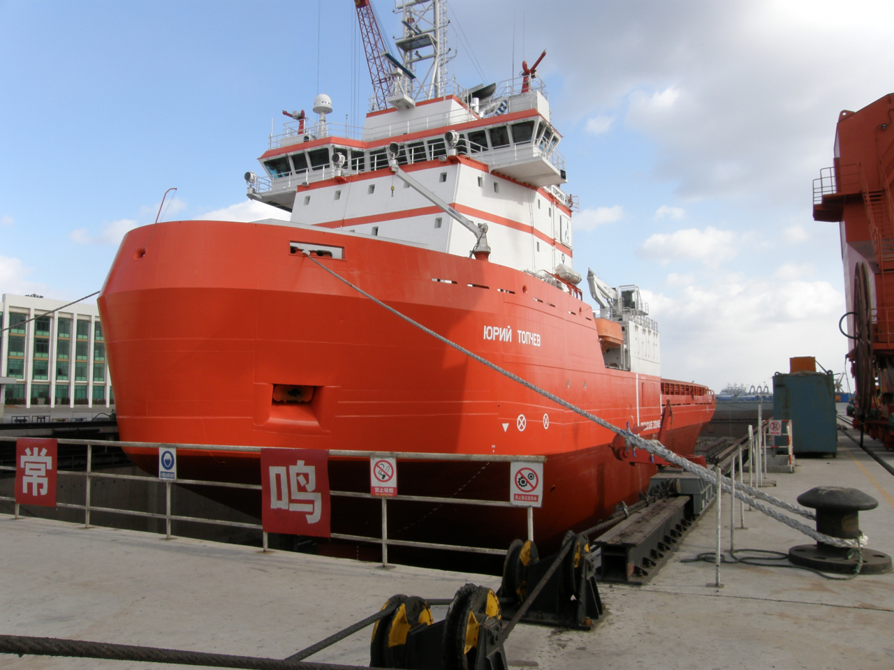 МФЛС Топчев